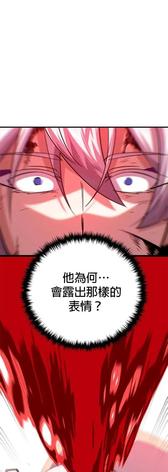 第144话：无的空间86