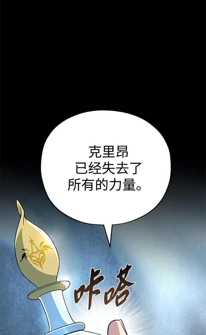 第146话 得与失22
