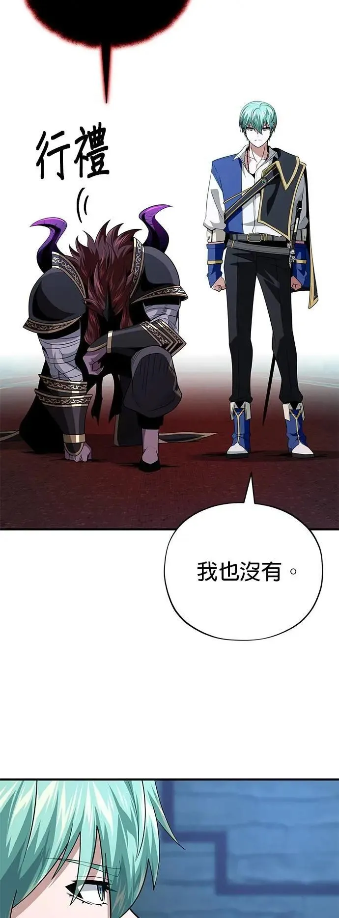 第148话：排名战67