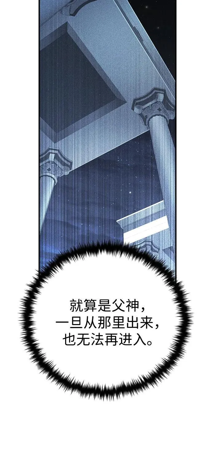 第146话 得与失81