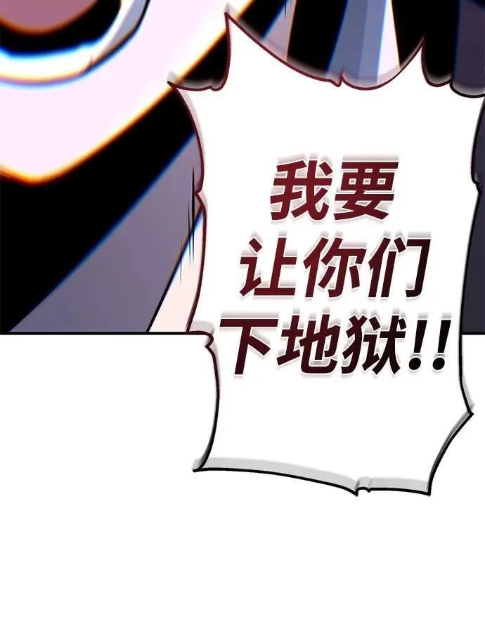 第139话 宣战43