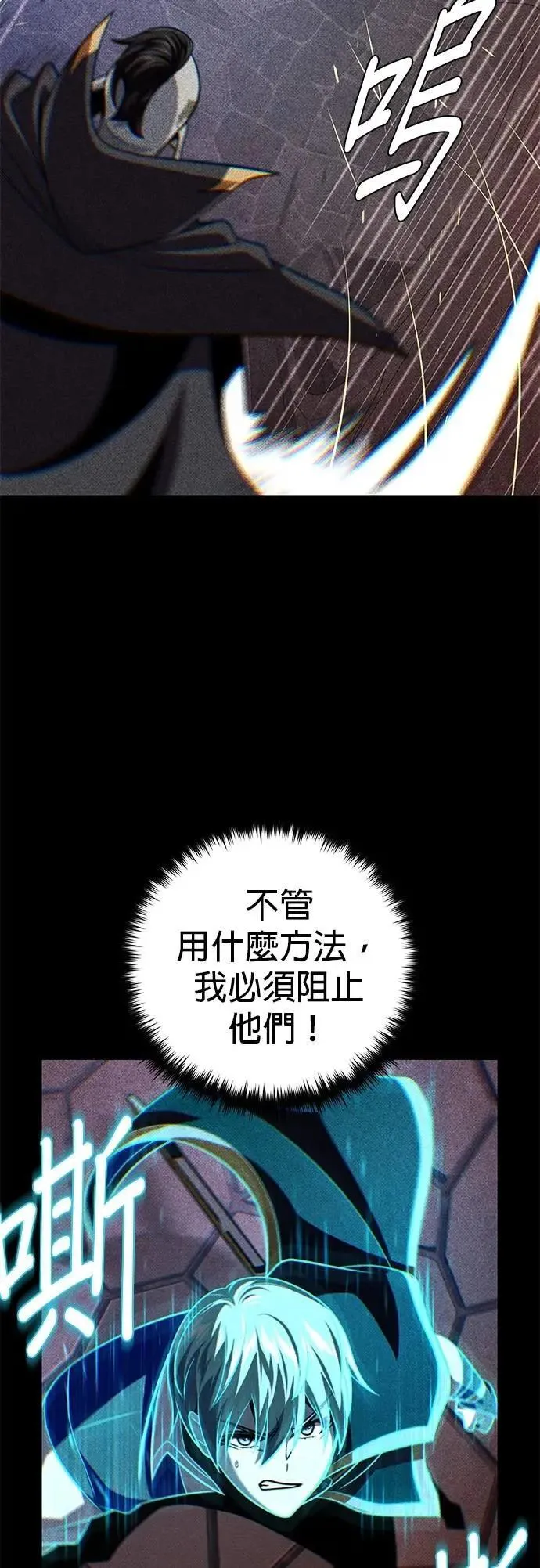 第147话：魔界3