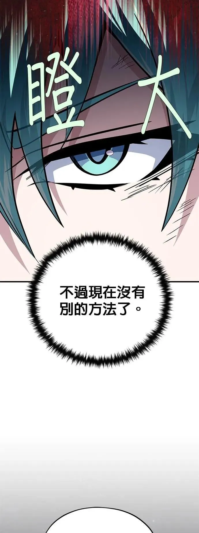 第144话：无的空间10