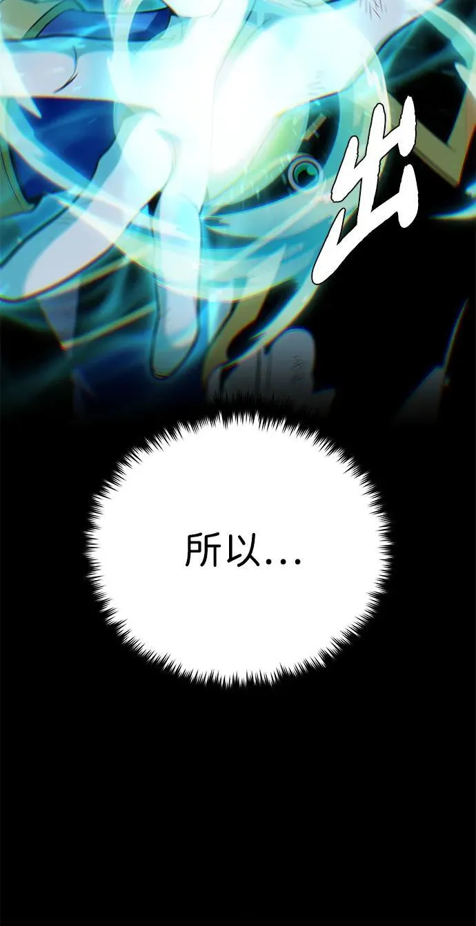 第143话 自己的职责94