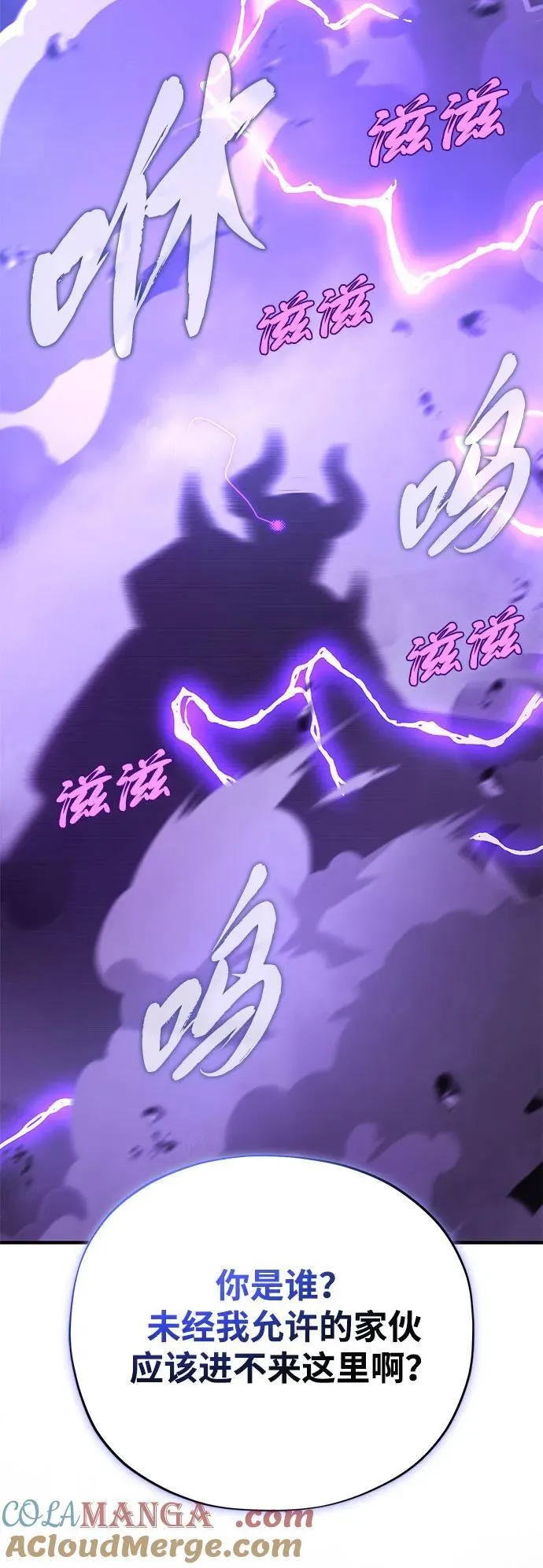 第142话 区区人类92
