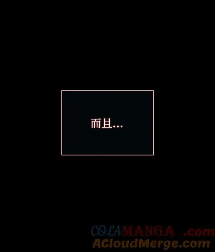 第146话 得与失20