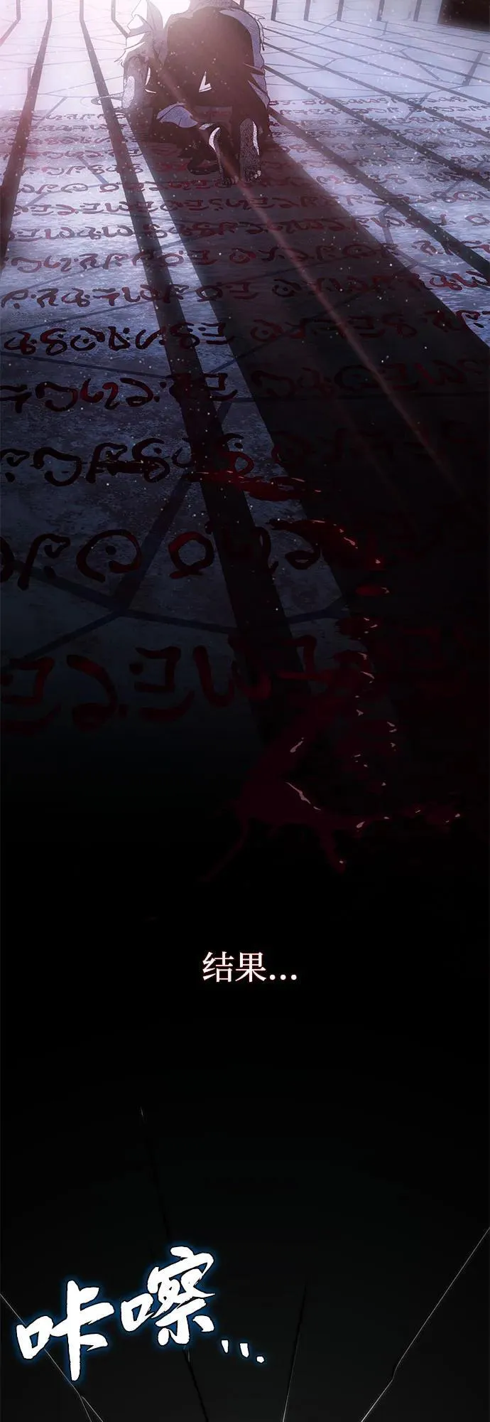 第141话 天敌14