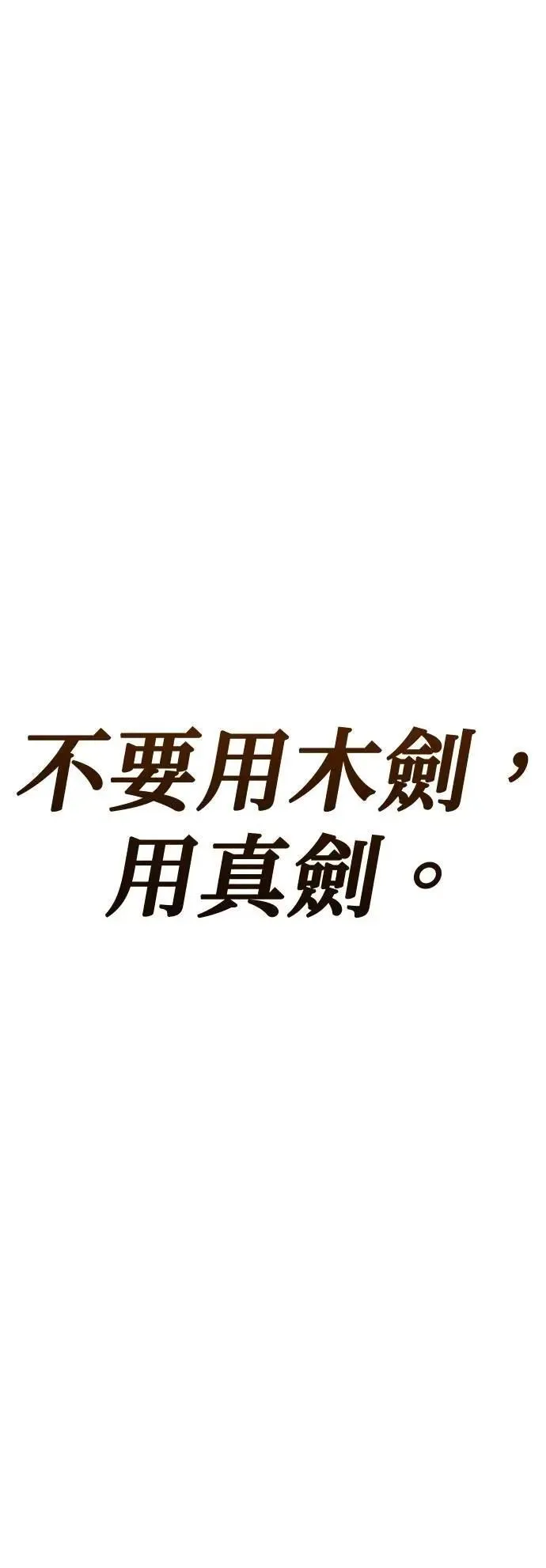 第135话：我回来了85