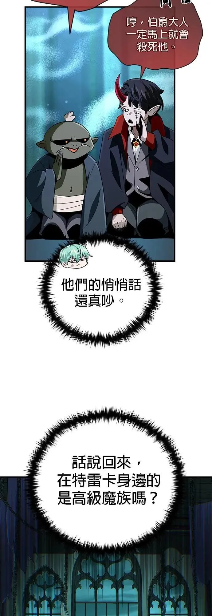 第148话：排名战61