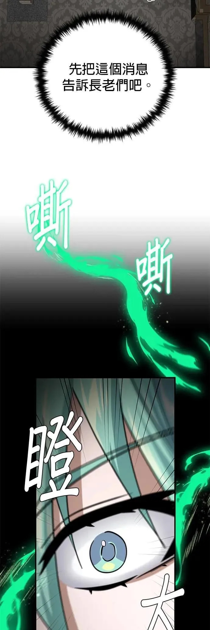 第135话：我回来了42