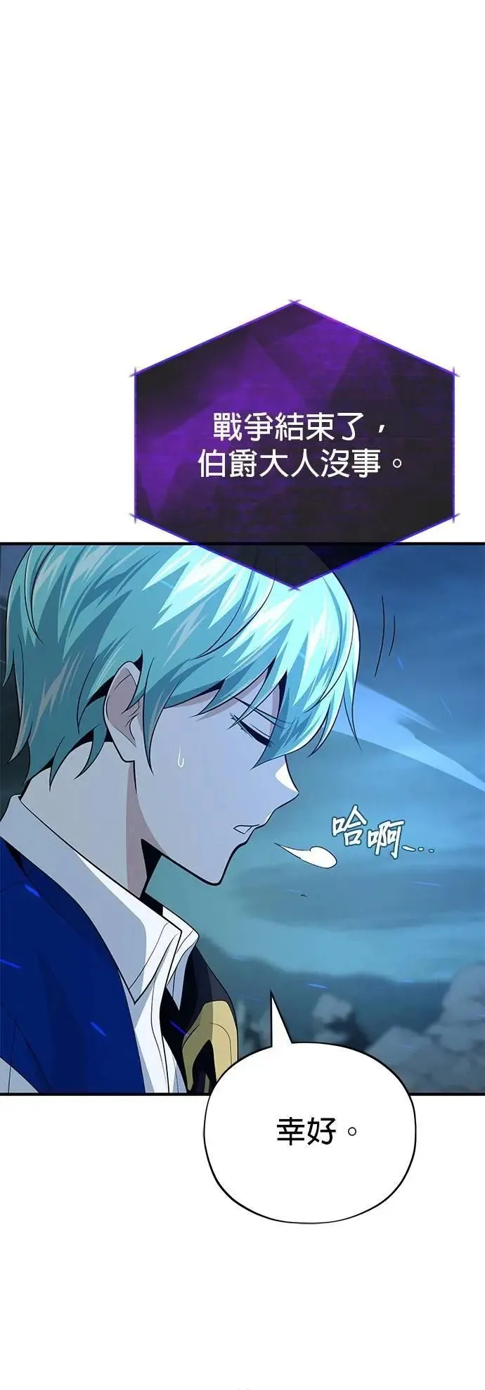 第147话：魔界54