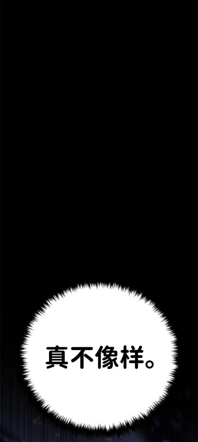 第143话 自己的职责78