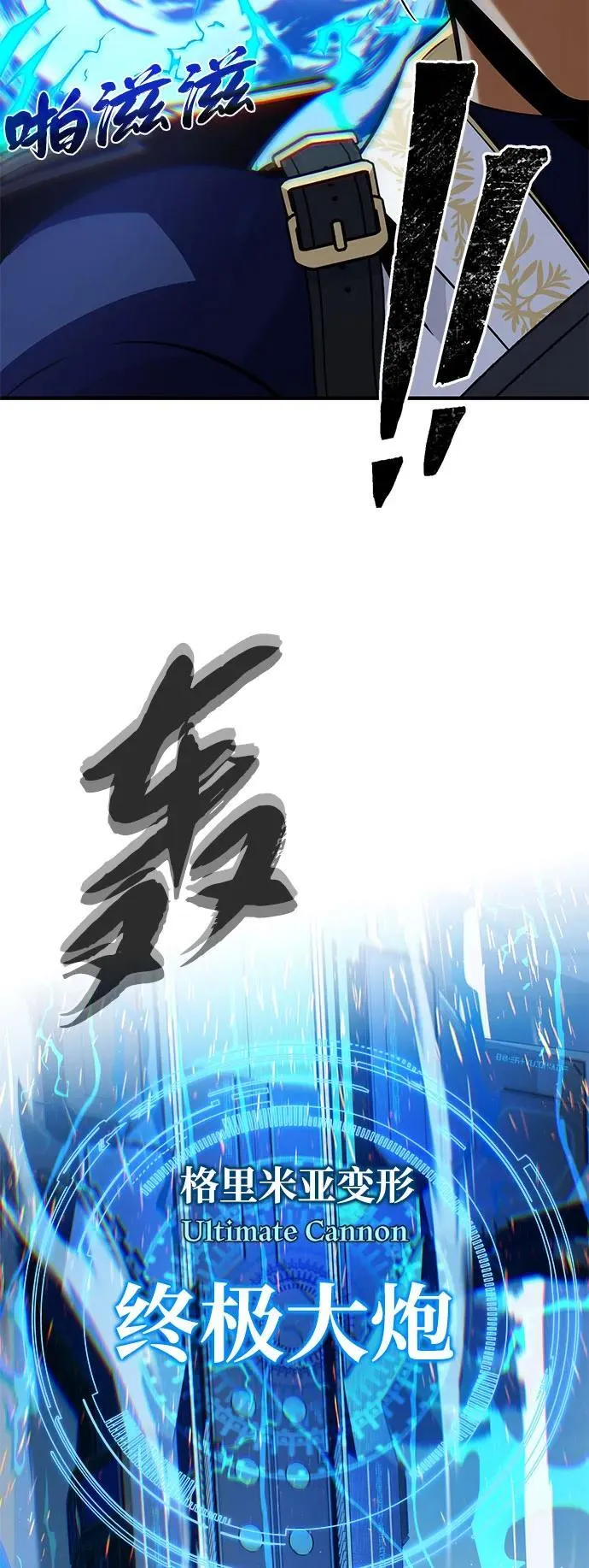 第142话 区区人类35