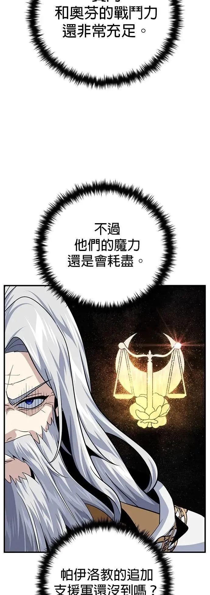 第145话：牺牲60