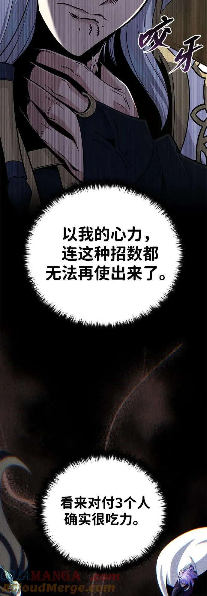 第142话 区区人类100