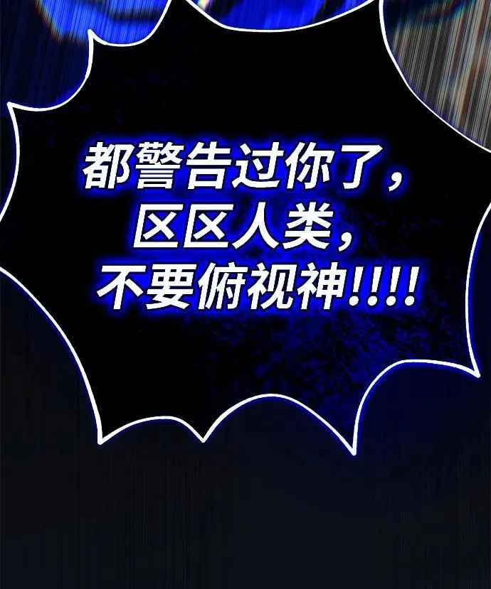 第143话 自己的职责109