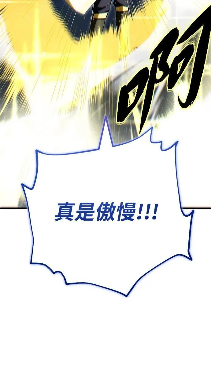 第142话 区区人类15
