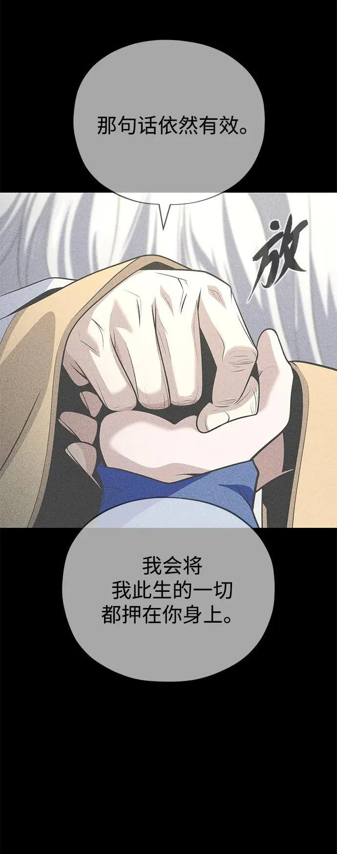 第143话 自己的职责86