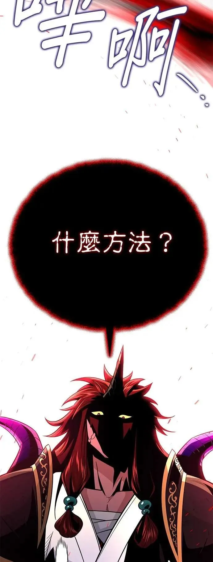 第148话：排名战53