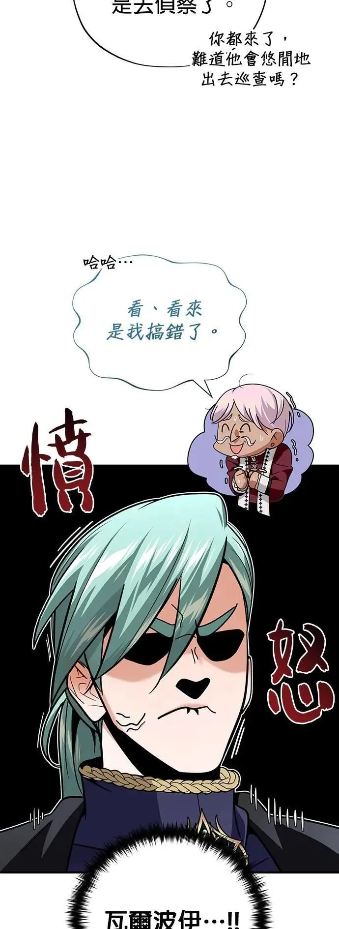 第135话：我回来了33