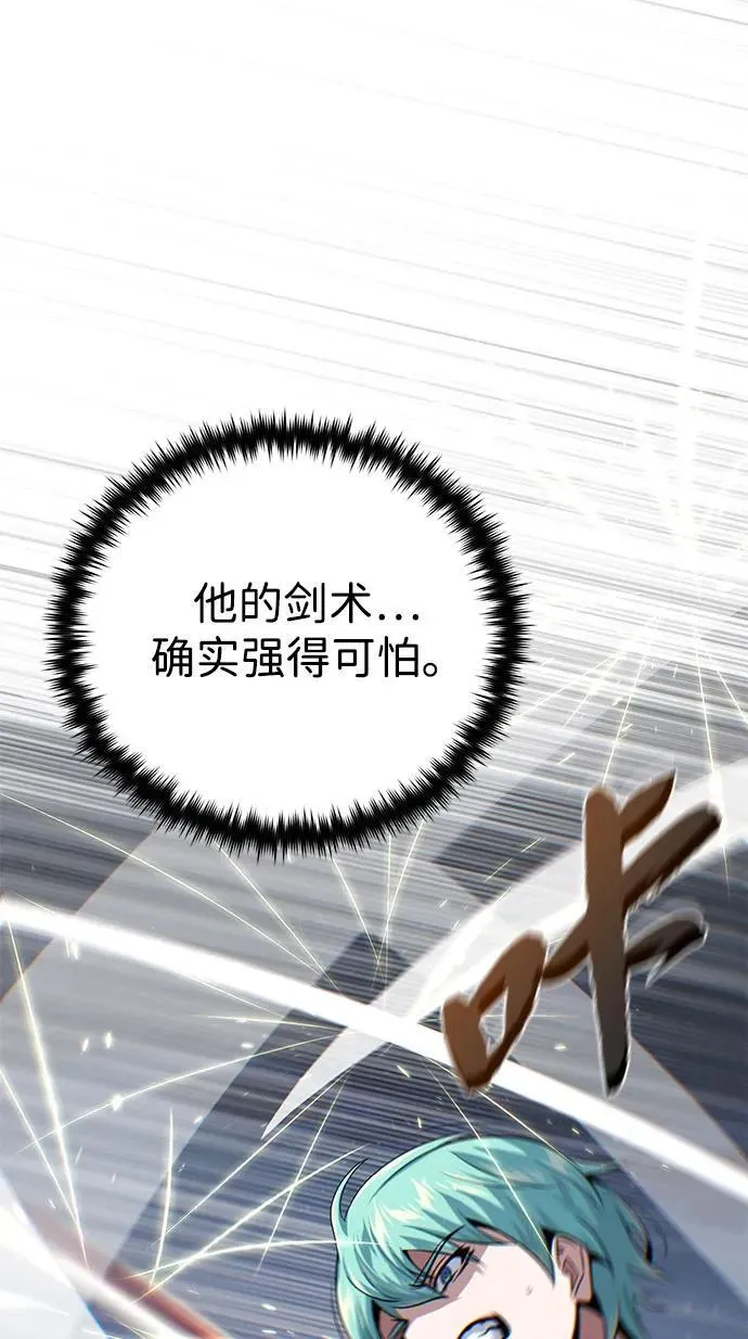 第141话 天敌37