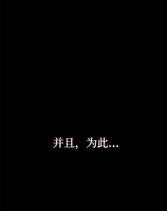 第141话 天敌9