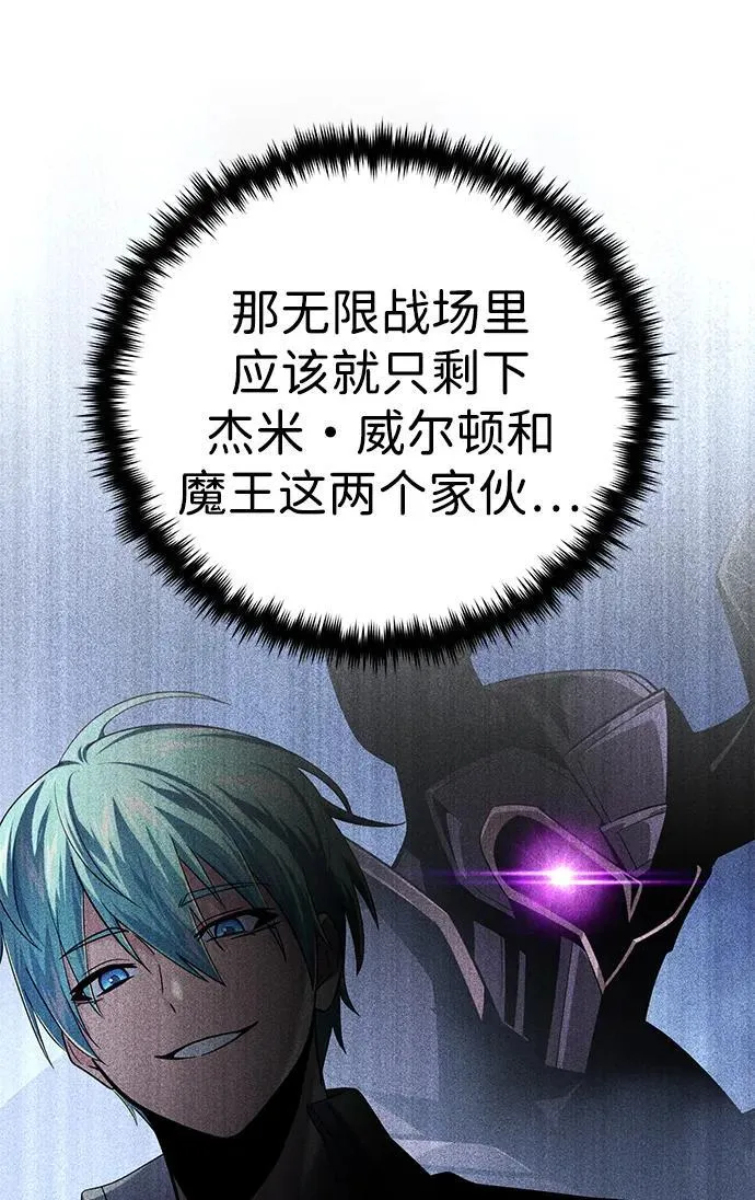 第146话 得与失82