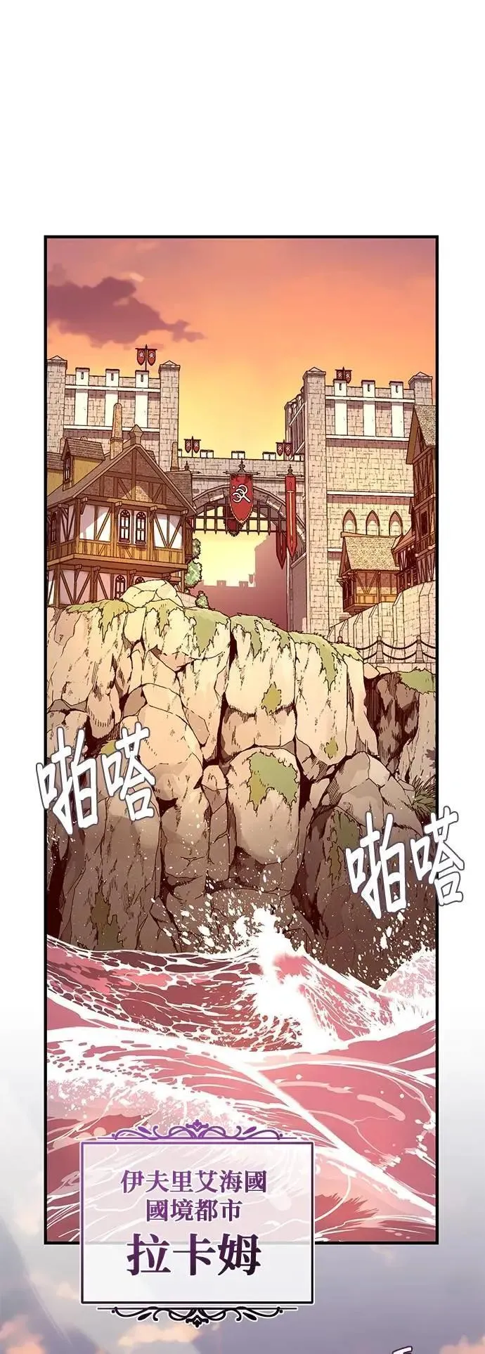 第137话：夺回格林作战26