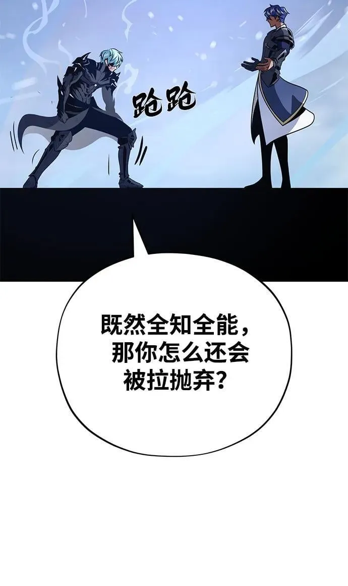 第142话 区区人类27