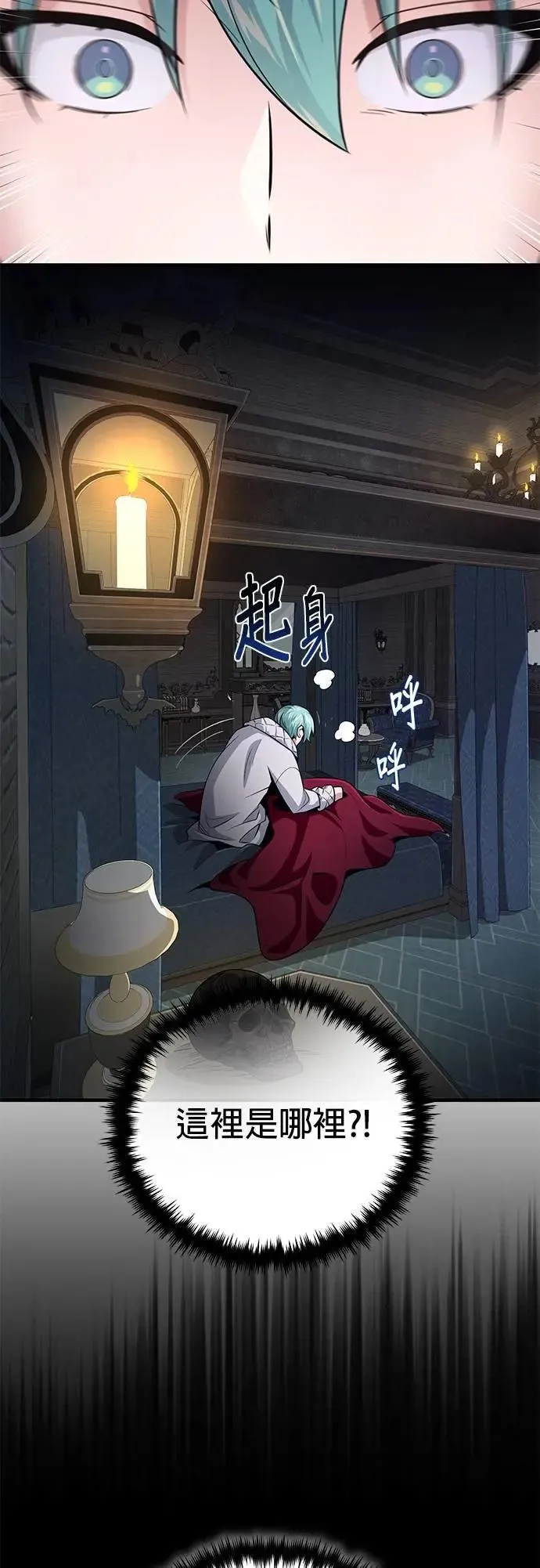 第147话：魔界1
