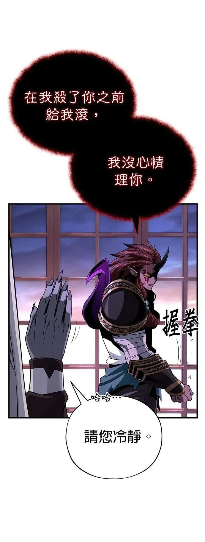 第148话：排名战50