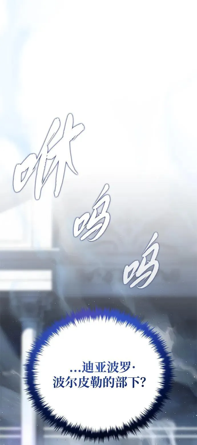 第143话 自己的职责31