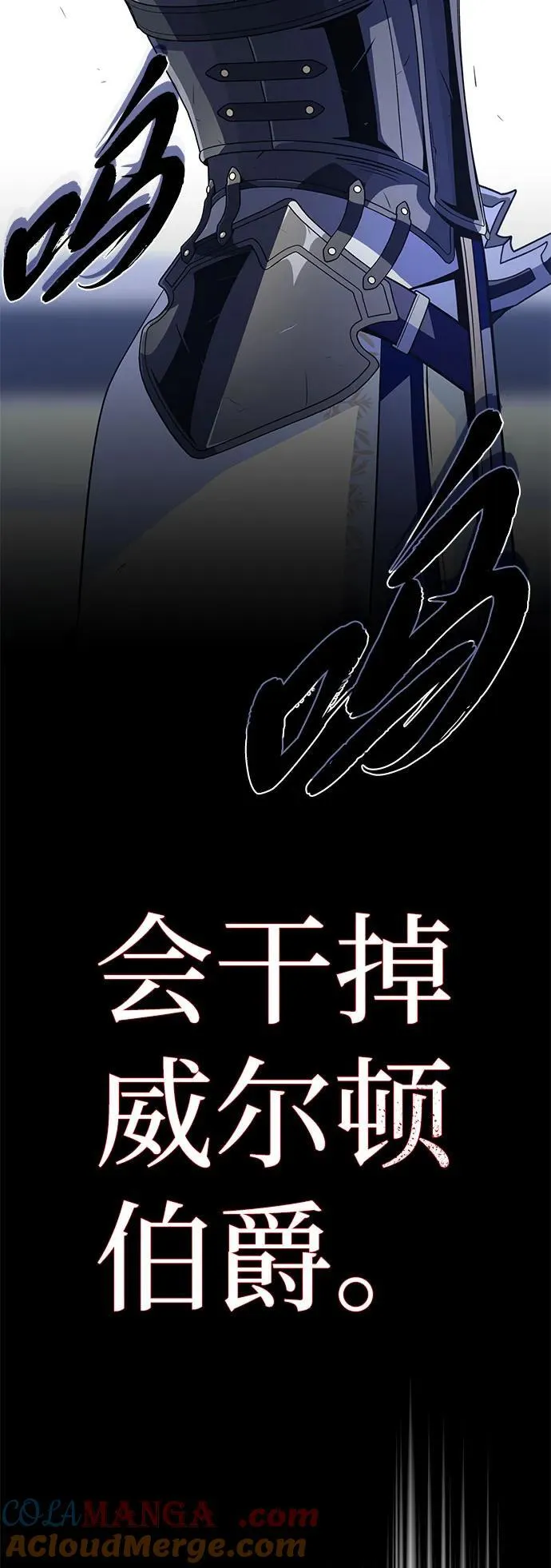 第140话 我会把你4