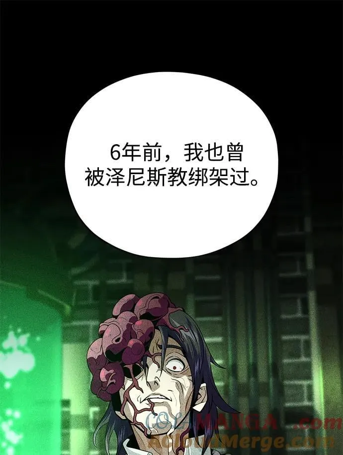 第146话 得与失24