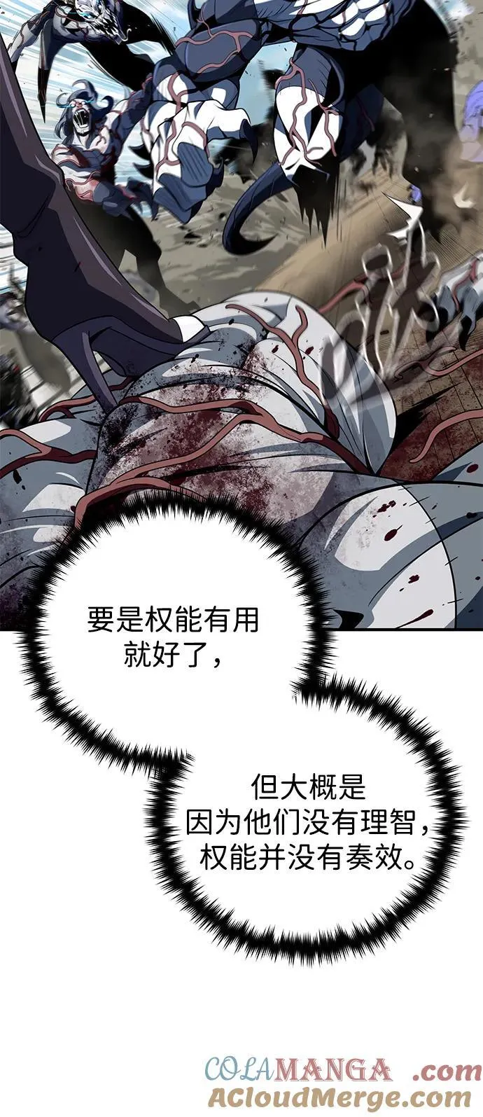 第143话 自己的职责16