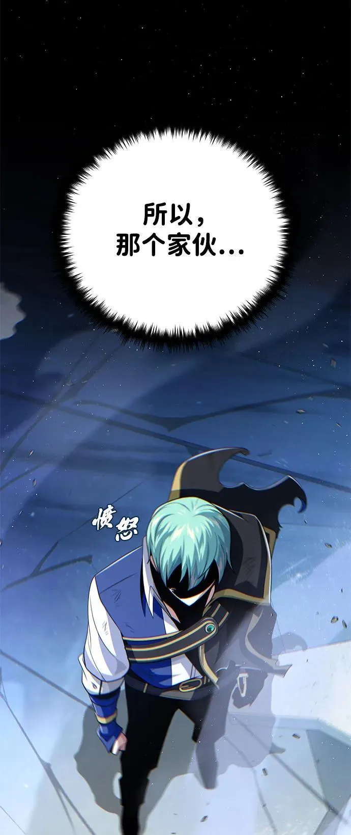 第142话 区区人类78