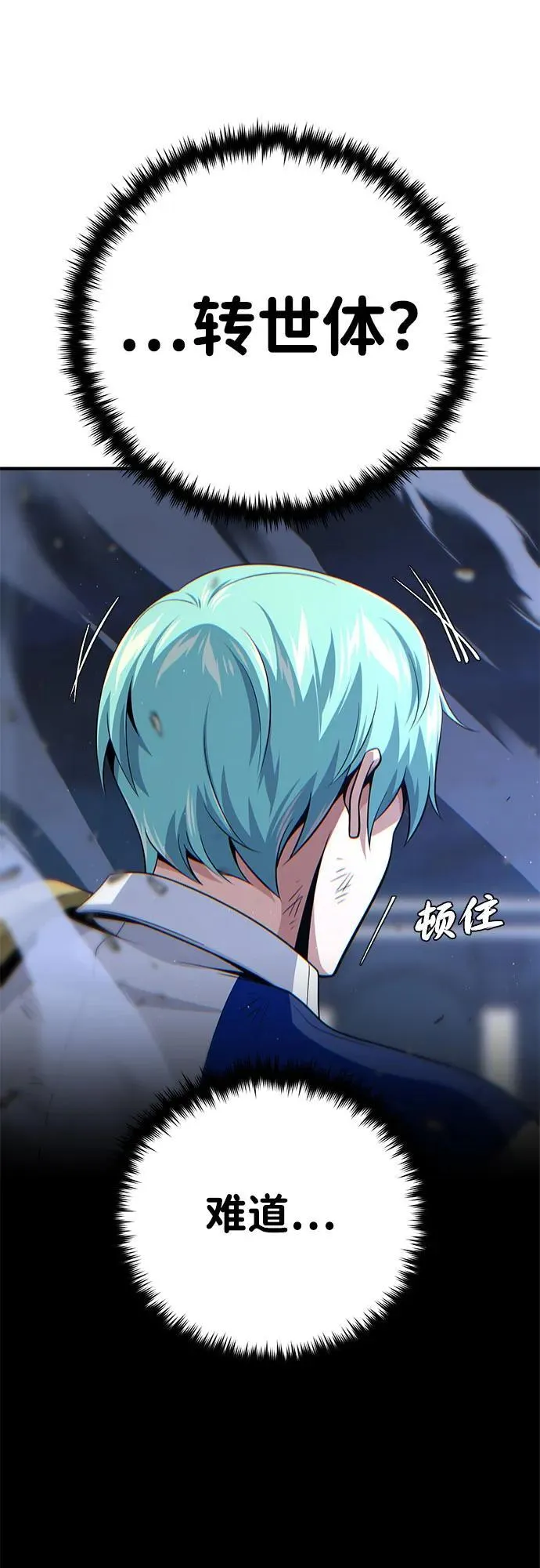 第142话 区区人类73