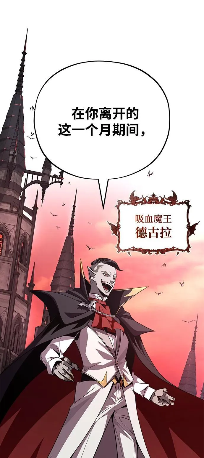 第146话 得与失90