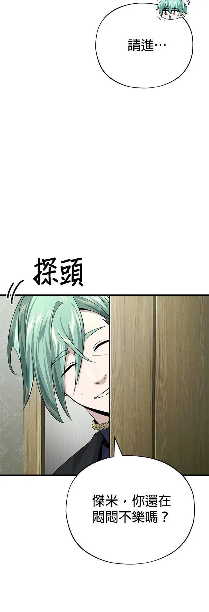 第136话：真剑胜负75