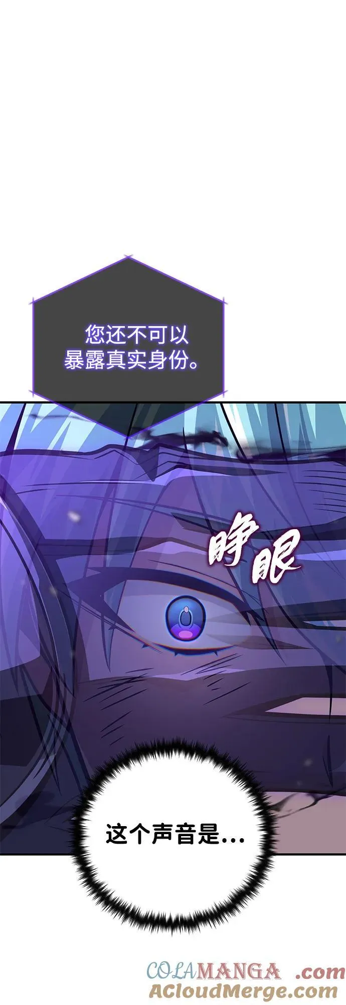 第142话 区区人类88