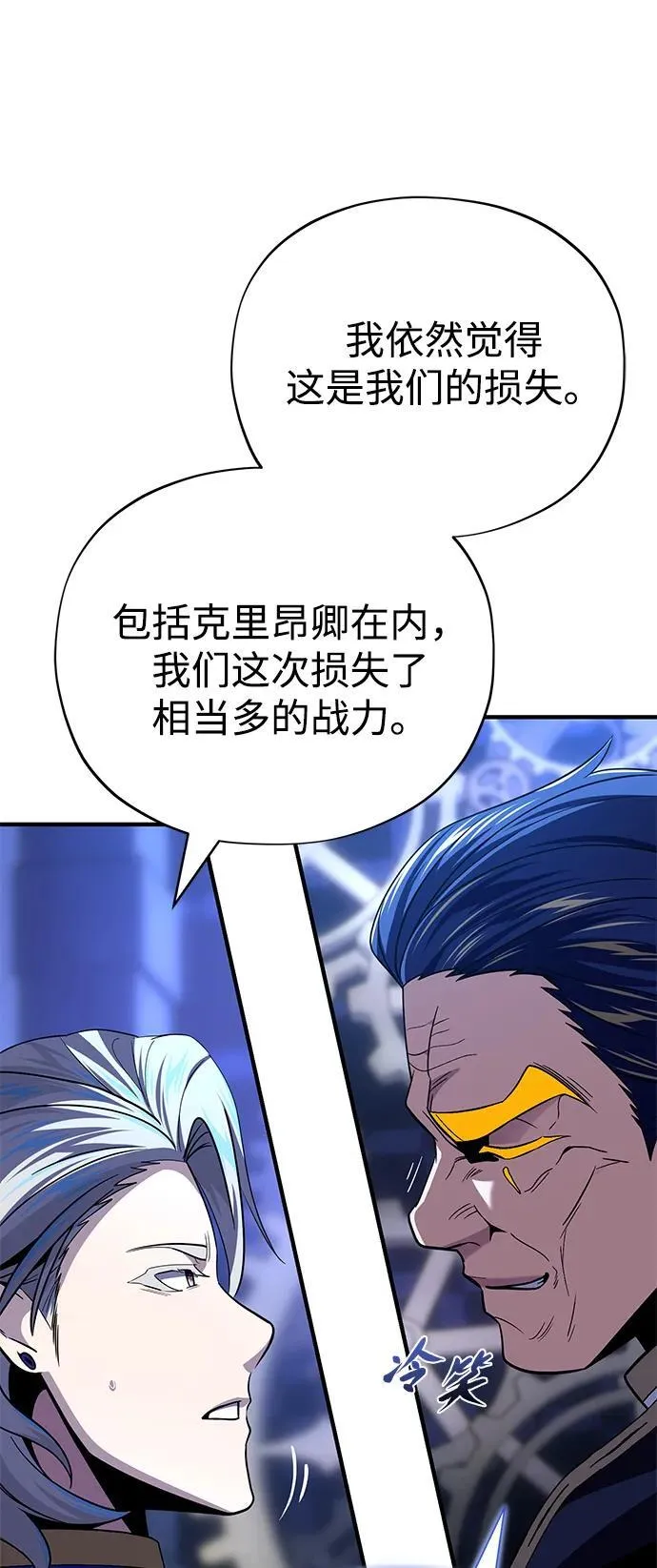 第146话 得与失74
