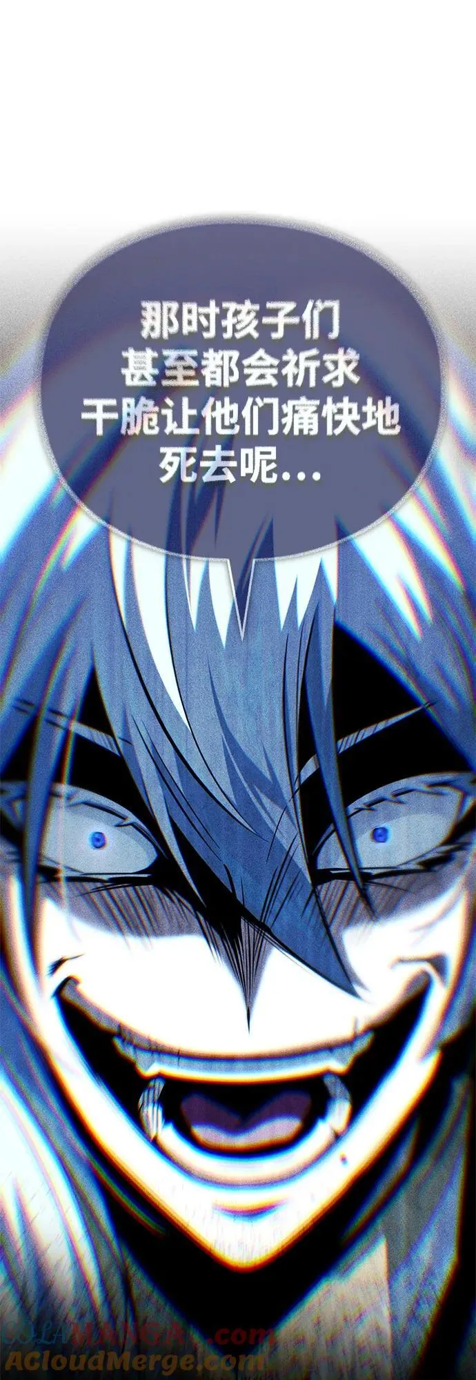第139话 宣战54