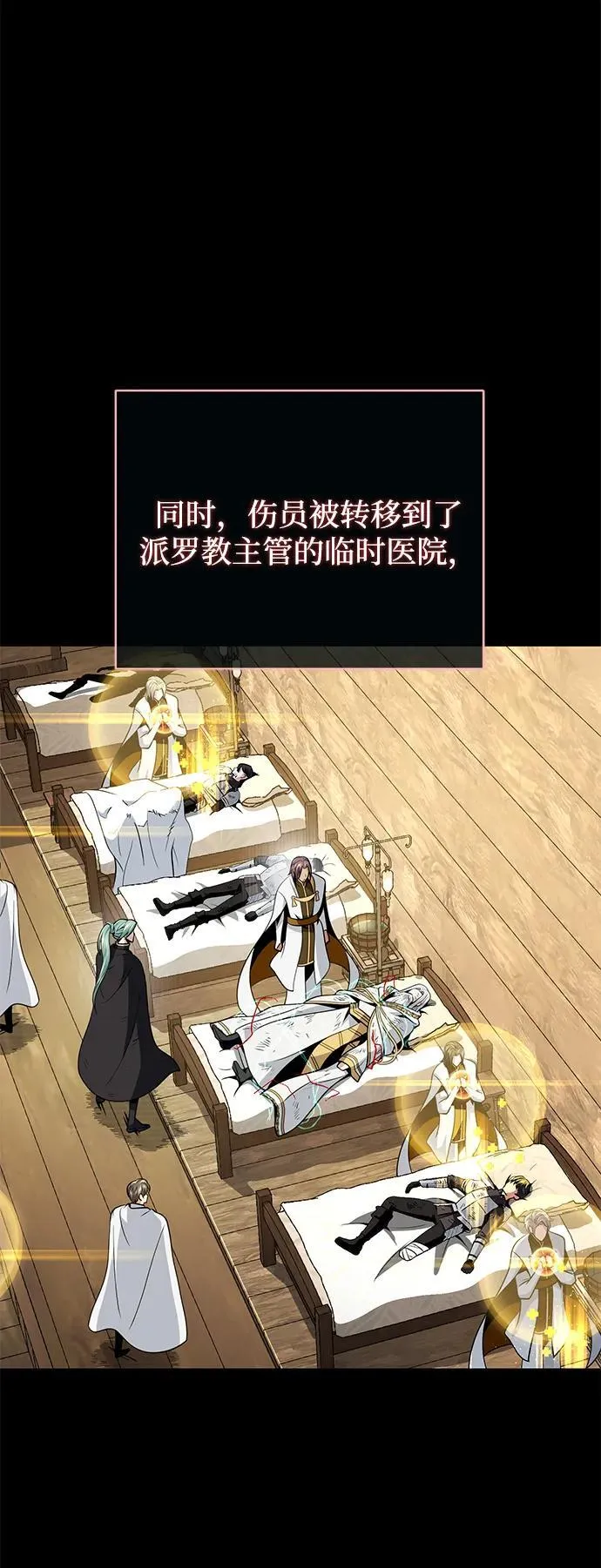 第146话 得与失10