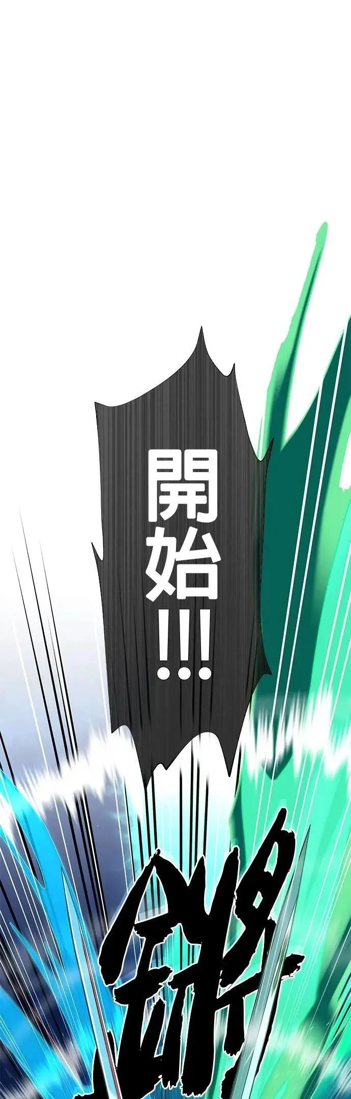 第136话：真剑胜负14
