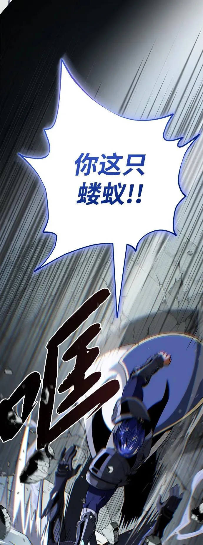 第142话 区区人类30