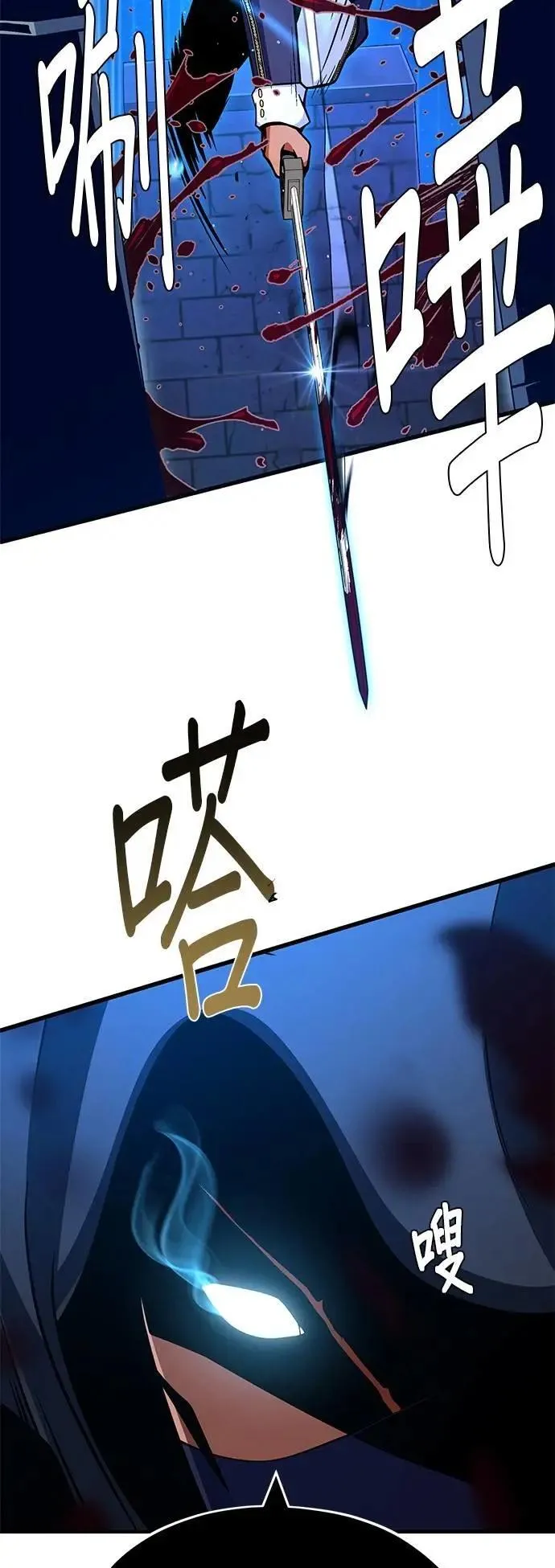 第137话：夺回格林作战46