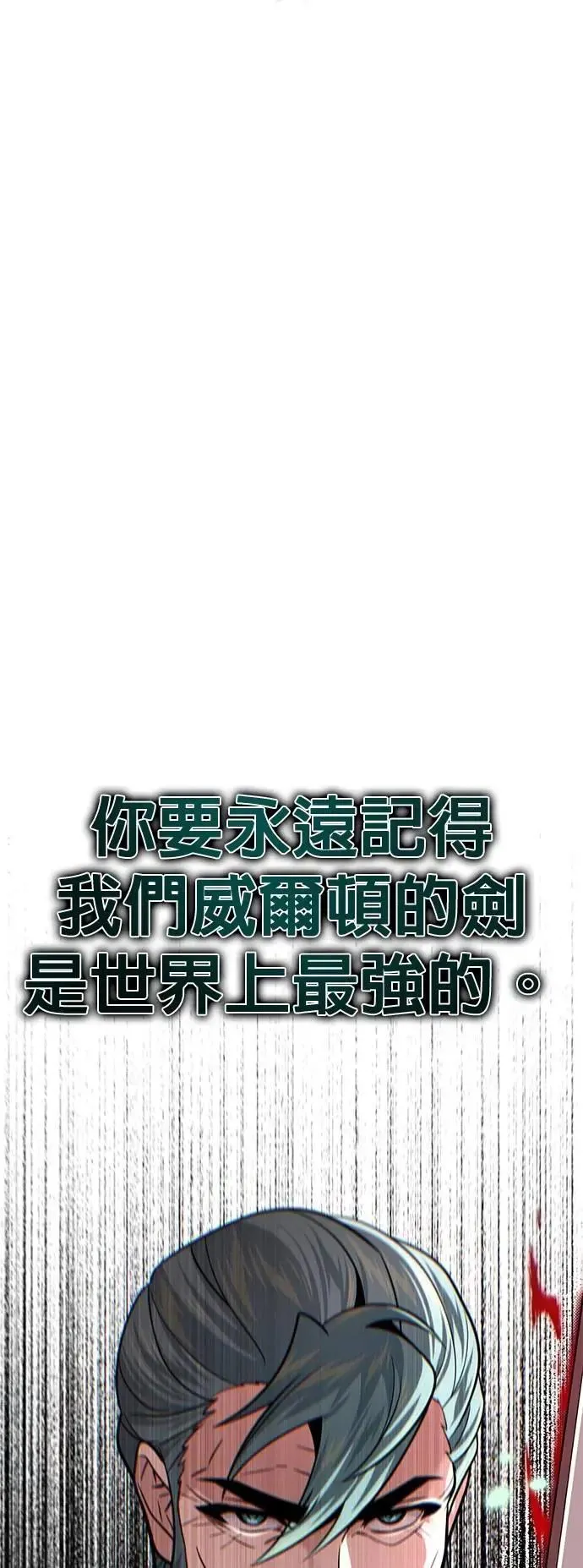 第144话：无的空间83