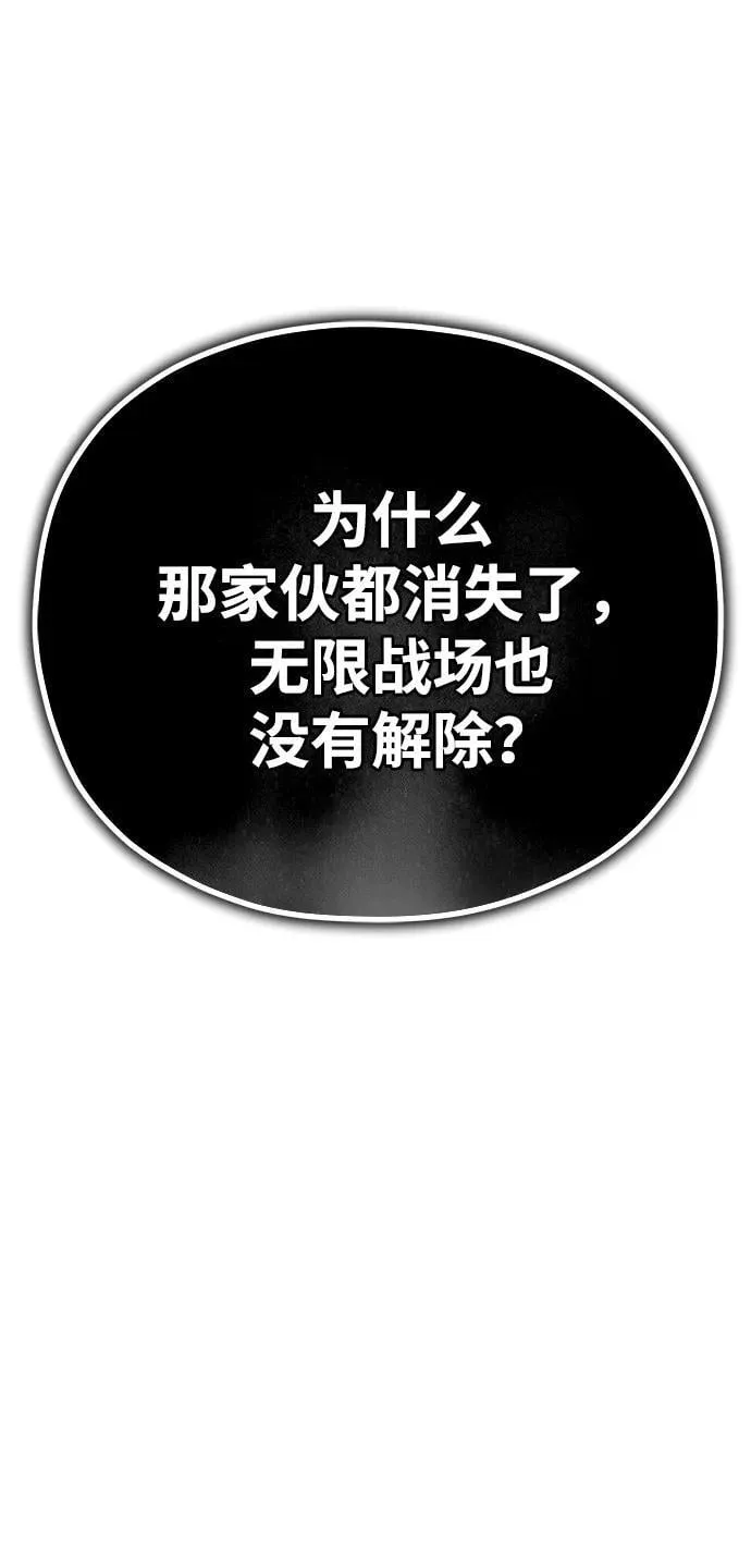 第143话 自己的职责137