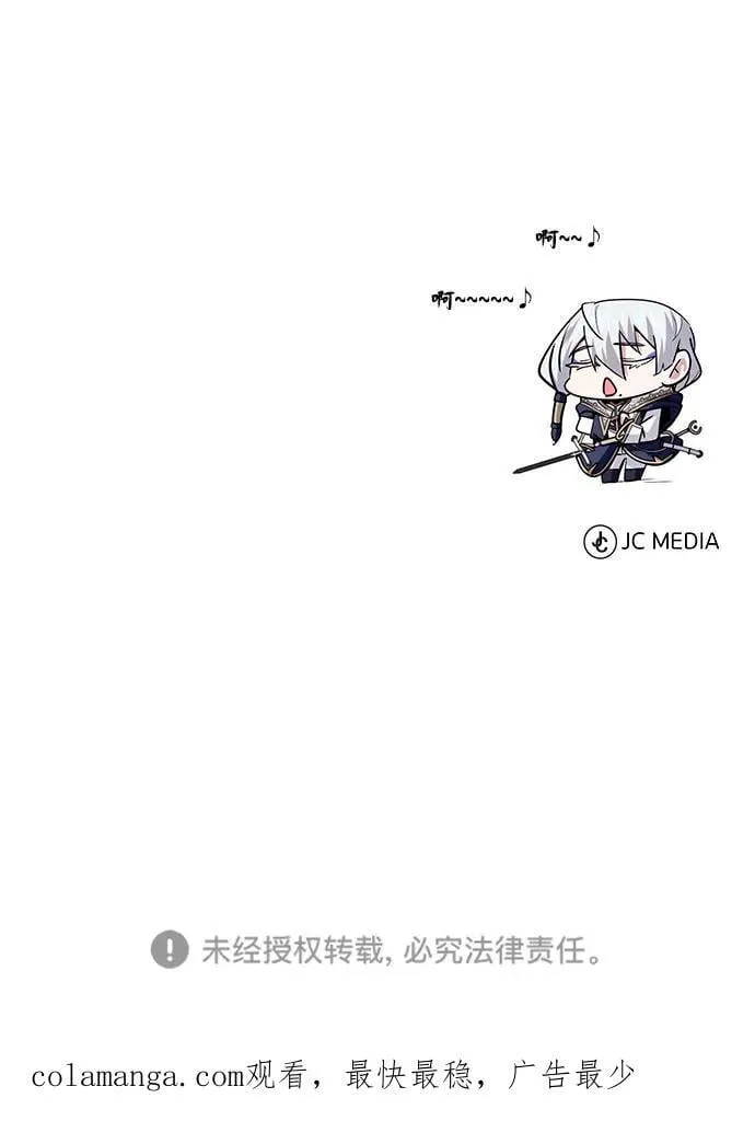 第140话 我会把你110