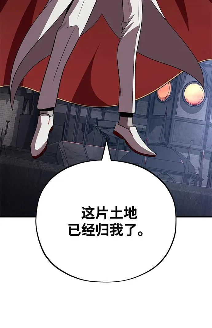 第146话 得与失91